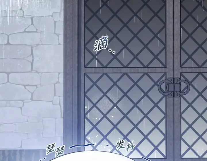 《反派少女被爱意围绕》第2话 萌崽敞开心扉？图49