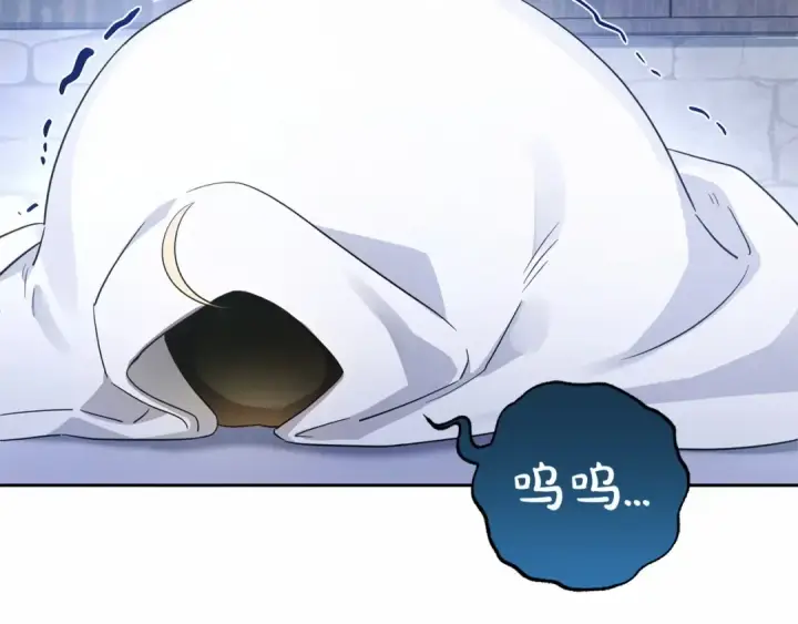 《反派少女被爱意围绕》第2话 萌崽敞开心扉？图50