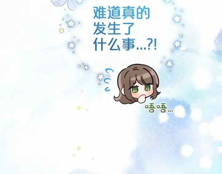《反派少女被爱意围绕》第2话 萌崽敞开心扉？图55