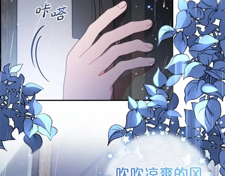 《反派少女被爱意围绕》第2话 萌崽敞开心扉？图58