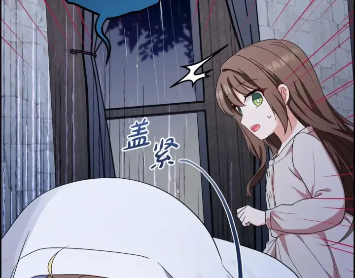 《反派少女被爱意围绕》第2话 萌崽敞开心扉？图66
