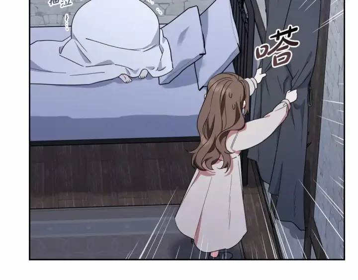 《反派少女被爱意围绕》第2话 萌崽敞开心扉？图69