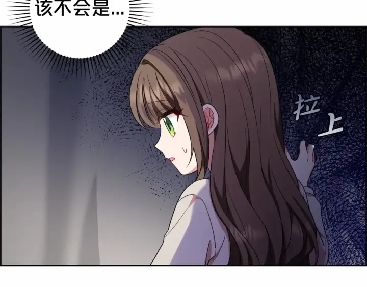 《反派少女被爱意围绕》第2话 萌崽敞开心扉？图71