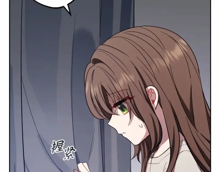 《反派少女被爱意围绕》第2话 萌崽敞开心扉？图82
