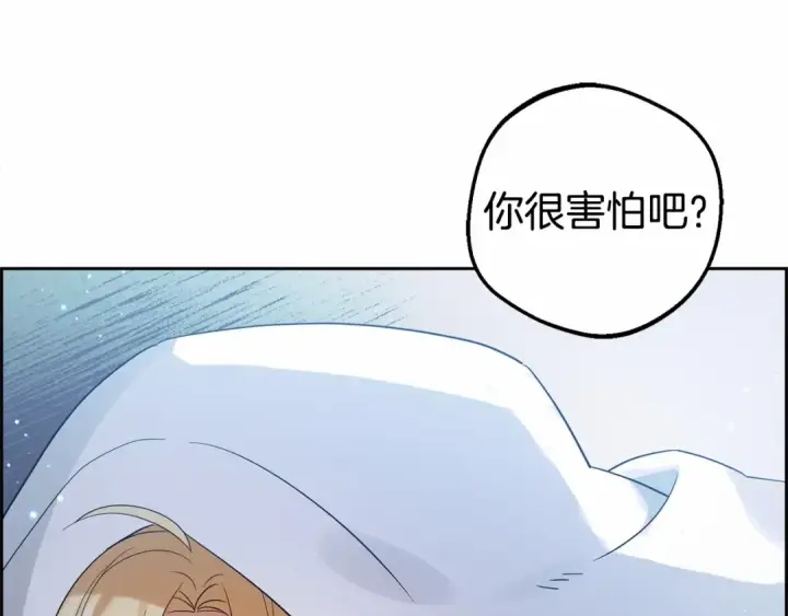 《反派少女被爱意围绕》第2话 萌崽敞开心扉？图84