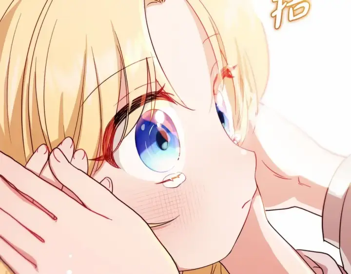 《反派少女被爱意围绕》第2话 萌崽敞开心扉？图99