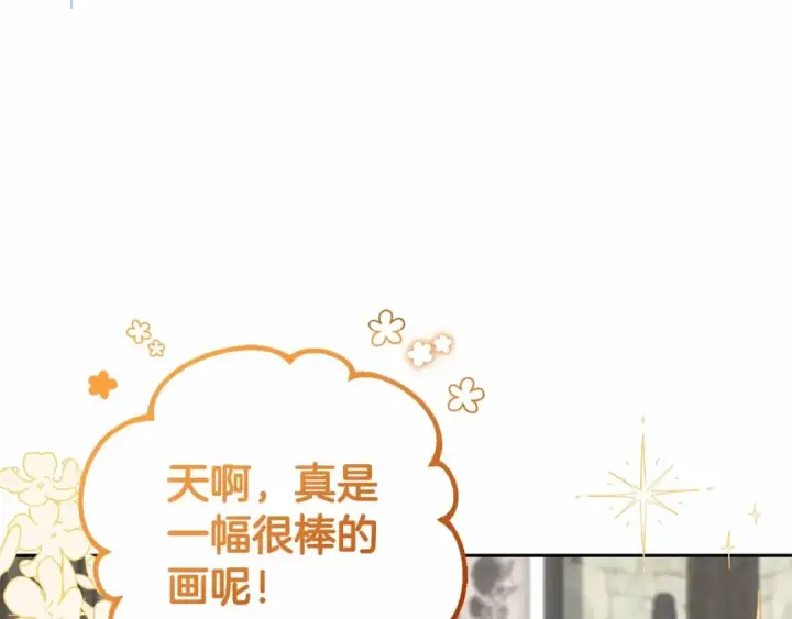 漫画《反派少女被爱意围绕》第3话 暴雨求医第11张图