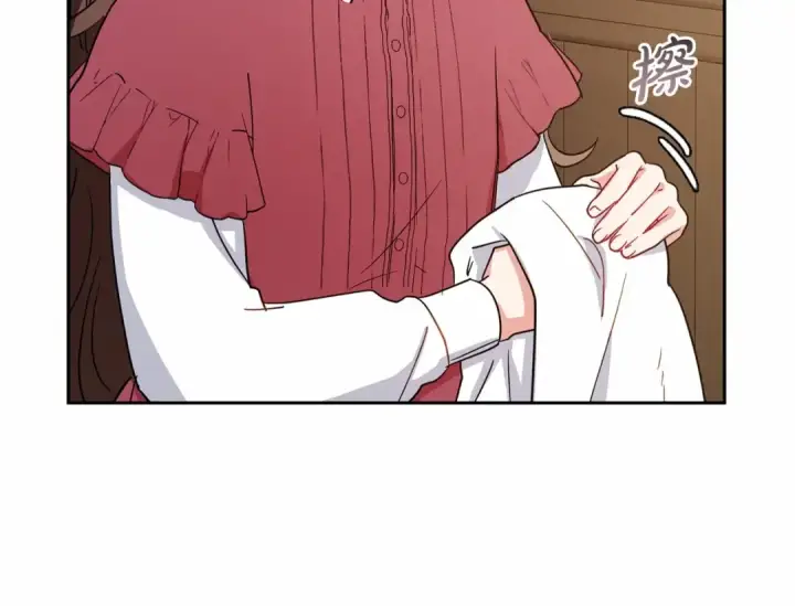 漫画《反派少女被爱意围绕》第3话 暴雨求医第110张图