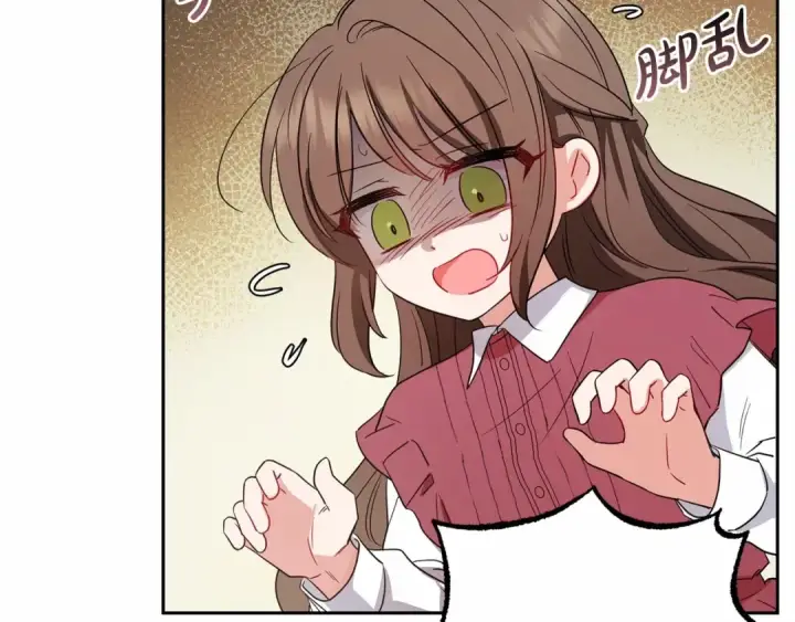 漫画《反派少女被爱意围绕》第3话 暴雨求医第151张图