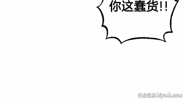 漫画《反派少女被爱意围绕》第3话 暴雨求医第152张图
