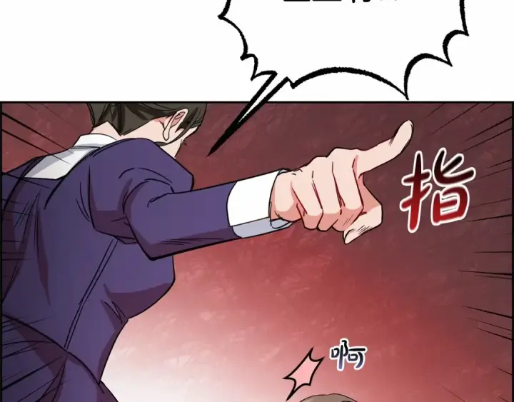 漫画《反派少女被爱意围绕》第3话 暴雨求医第154张图