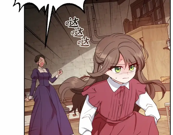 漫画《反派少女被爱意围绕》第3话 暴雨求医第157张图