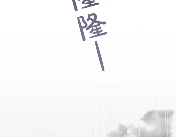 漫画《反派少女被爱意围绕》第3话 暴雨求医第161张图