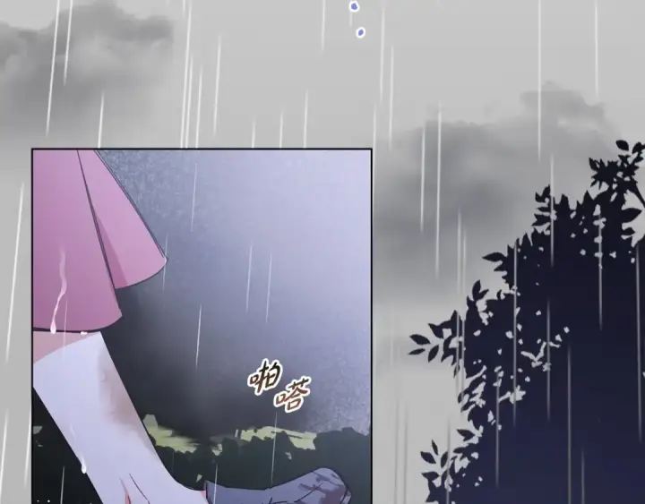 漫画《反派少女被爱意围绕》第3话 暴雨求医第163张图