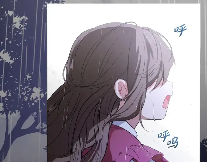 漫画《反派少女被爱意围绕》第3话 暴雨求医第166张图