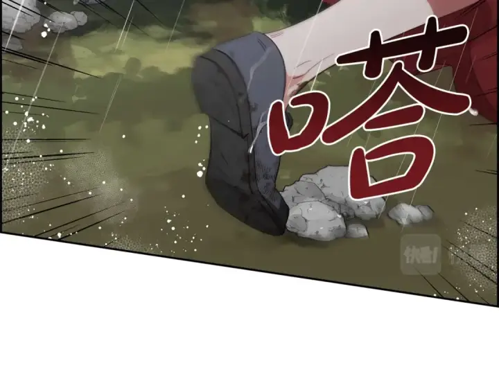 漫画《反派少女被爱意围绕》第3话 暴雨求医第175张图