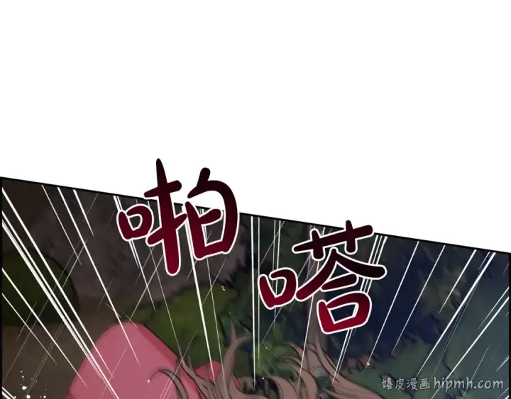 漫画《反派少女被爱意围绕》第3话 暴雨求医第176张图