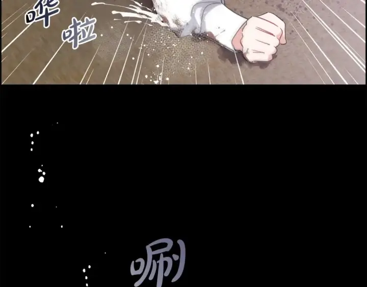 漫画《反派少女被爱意围绕》第3话 暴雨求医第178张图