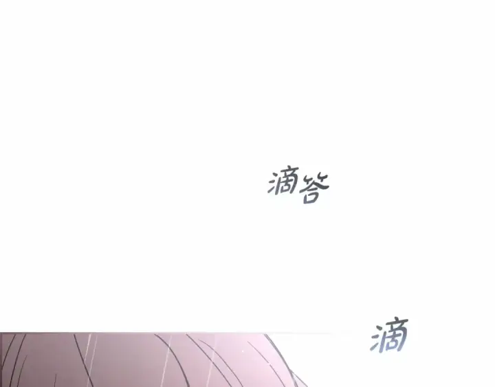 漫画《反派少女被爱意围绕》第3话 暴雨求医第189张图
