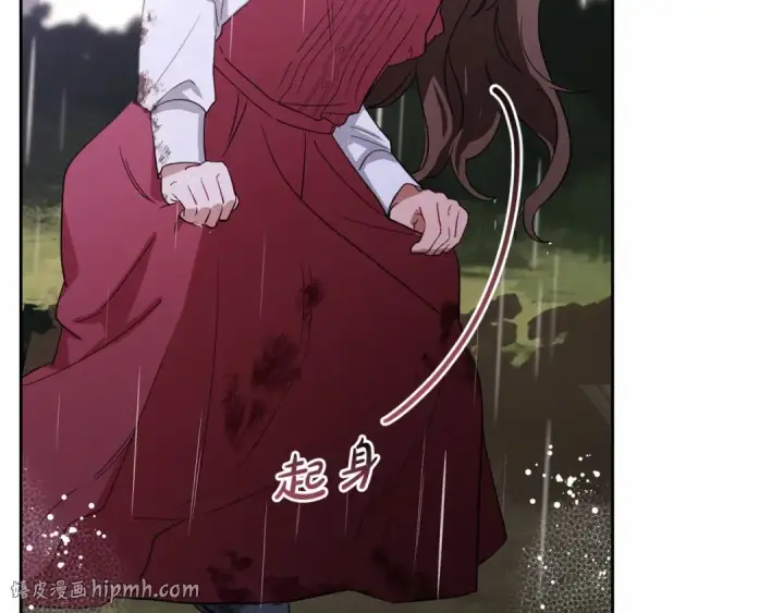 漫画《反派少女被爱意围绕》第3话 暴雨求医第192张图