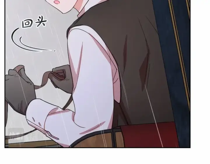 漫画《反派少女被爱意围绕》第3话 暴雨求医第206张图