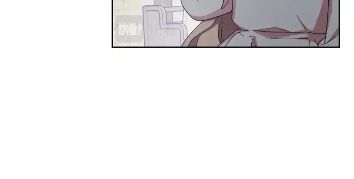 漫画《反派少女被爱意围绕》第3话 暴雨求医第27张图