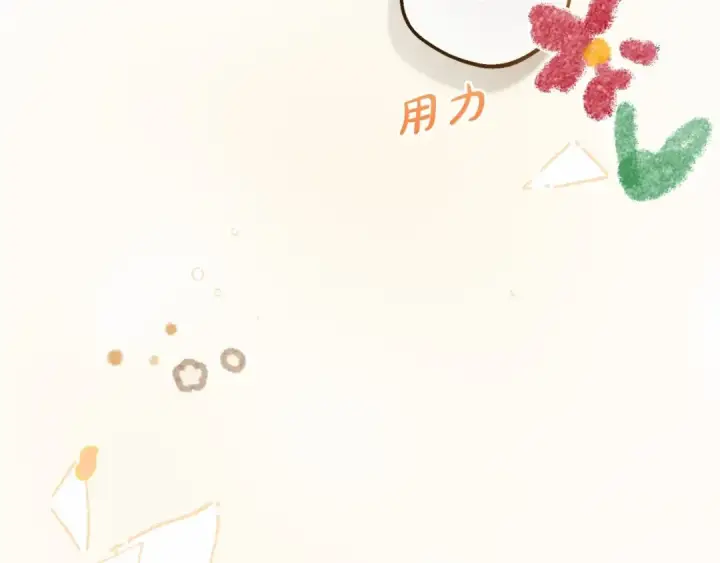 漫画《反派少女被爱意围绕》第3话 暴雨求医第4张图