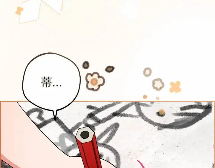 漫画《反派少女被爱意围绕》第3话 暴雨求医第5张图