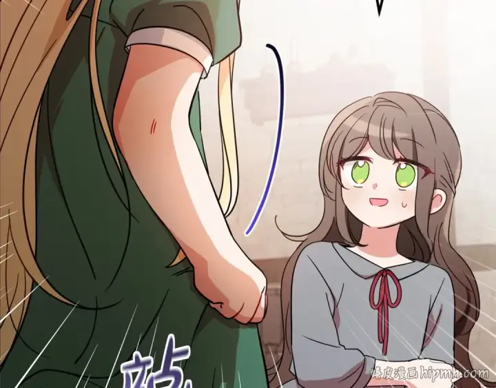 漫画《反派少女被爱意围绕》第3话 暴雨求医第56张图