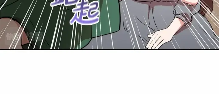 漫画《反派少女被爱意围绕》第3话 暴雨求医第57张图