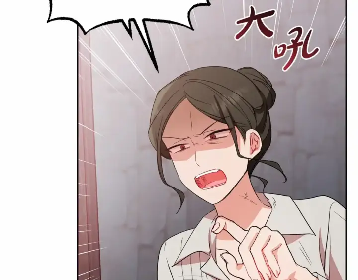 漫画《反派少女被爱意围绕》第3话 暴雨求医第66张图