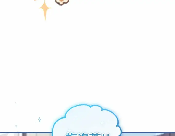 漫画《反派少女被爱意围绕》第3话 暴雨求医第7张图