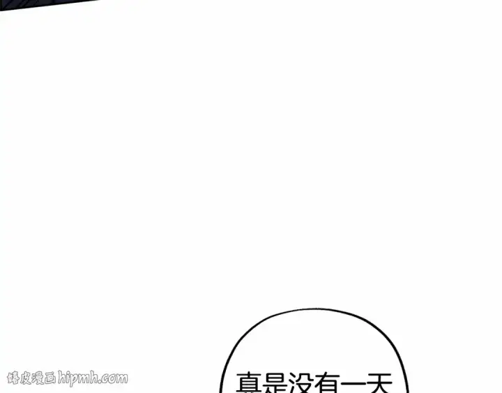 漫画《反派少女被爱意围绕》第3话 暴雨求医第72张图