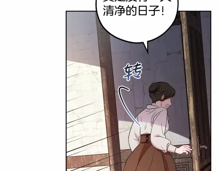漫画《反派少女被爱意围绕》第3话 暴雨求医第73张图