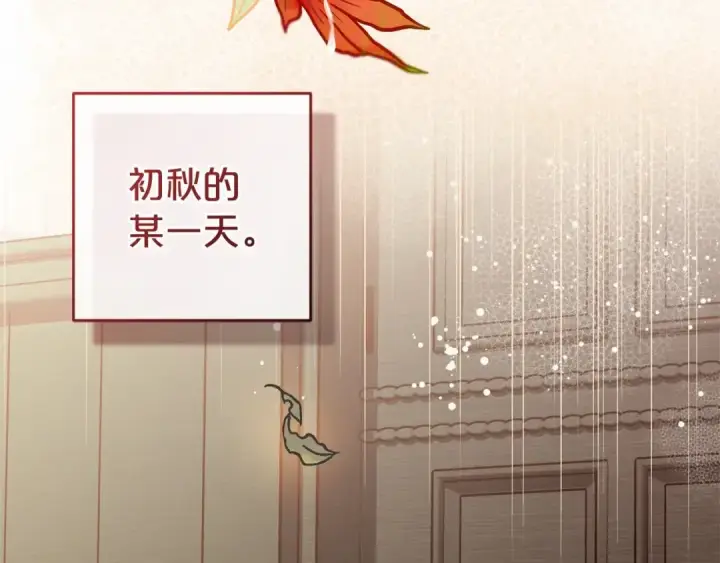 漫画《反派少女被爱意围绕》第3话 暴雨求医第93张图
