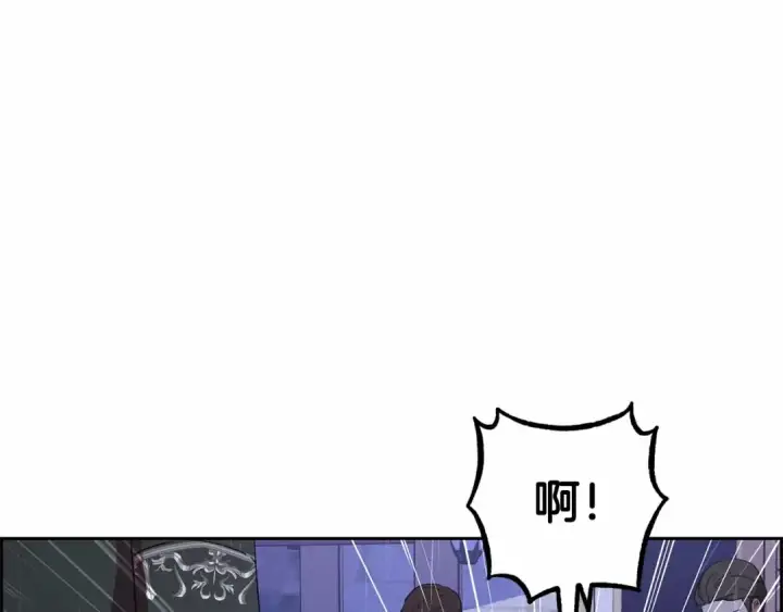《反派少女被爱意围绕》第4话 好好道别图113