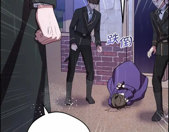 《反派少女被爱意围绕》第4话 好好道别图114