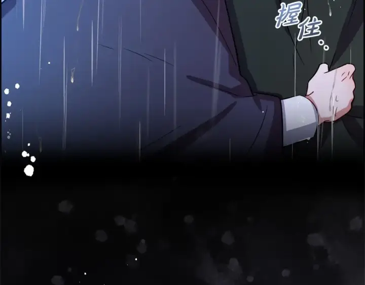 《反派少女被爱意围绕》第4话 好好道别图121