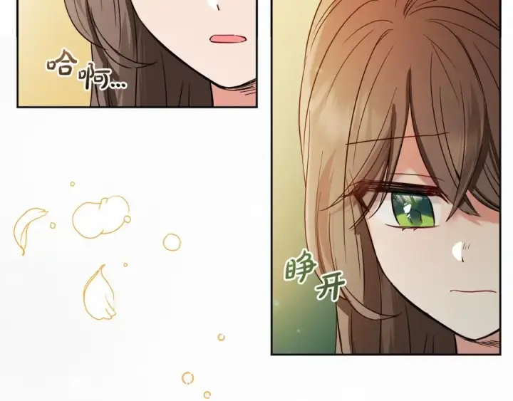 《反派少女被爱意围绕》第4话 好好道别图133