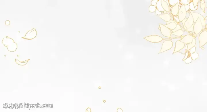 《反派少女被爱意围绕》第4话 好好道别图136