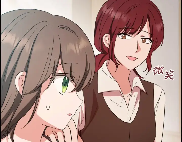 《反派少女被爱意围绕》第4话 好好道别图146
