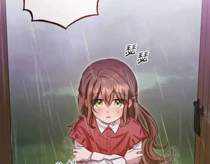 《反派少女被爱意围绕》第4话 好好道别图15