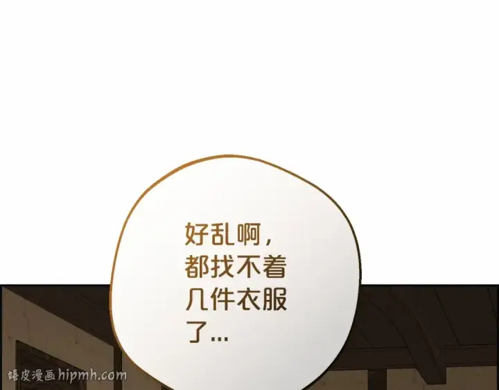《反派少女被爱意围绕》第4话 好好道别图176