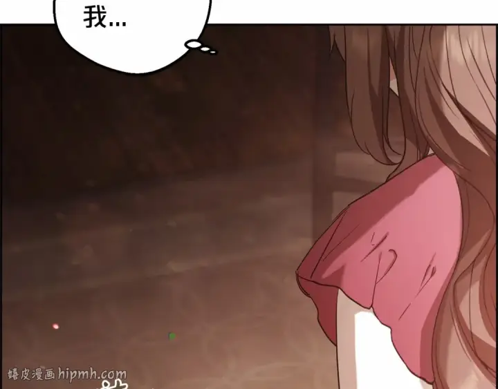 《反派少女被爱意围绕》第4话 好好道别图184