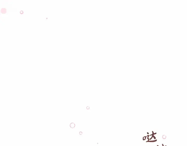 《反派少女被爱意围绕》第4话 好好道别图206