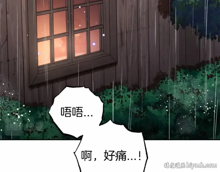 《反派少女被爱意围绕》第4话 好好道别图24