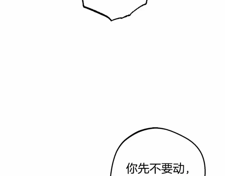 《反派少女被爱意围绕》第4话 好好道别图25