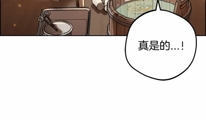 《反派少女被爱意围绕》第4话 好好道别图30