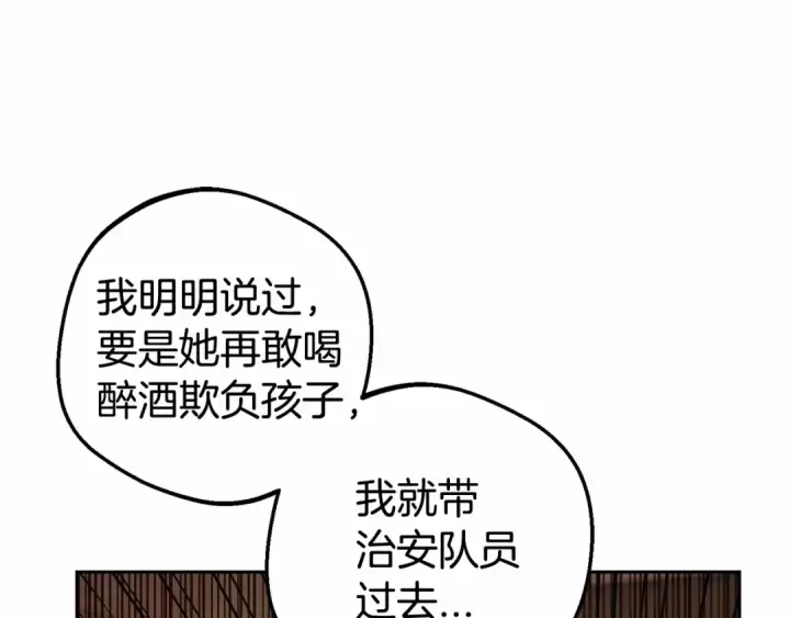 《反派少女被爱意围绕》第4话 好好道别图31