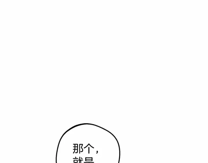 《反派少女被爱意围绕》第4话 好好道别图36